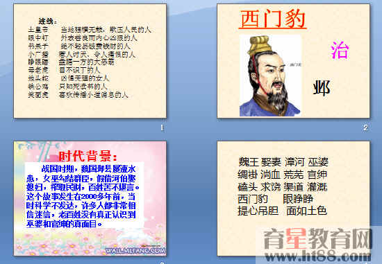 查看预览图