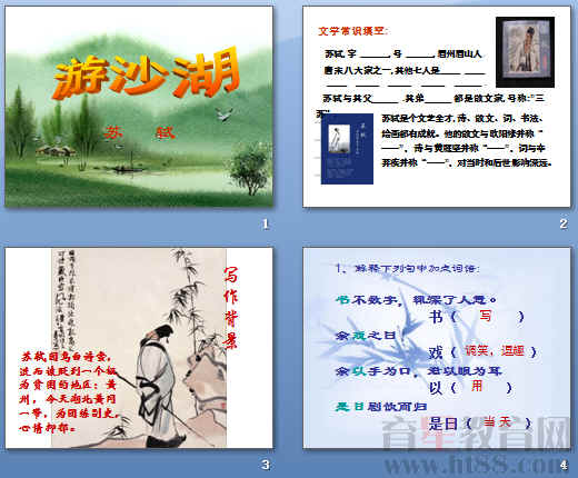 查看预览图