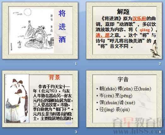 查看预览图