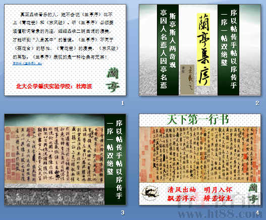 查看预览图