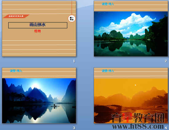 查看预览图