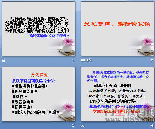 查看预览图