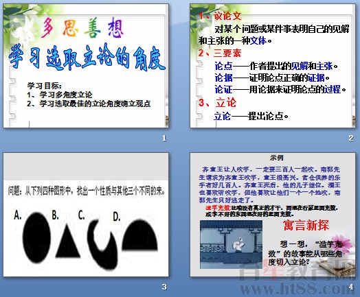 查看预览图