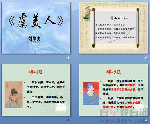 查看预览图