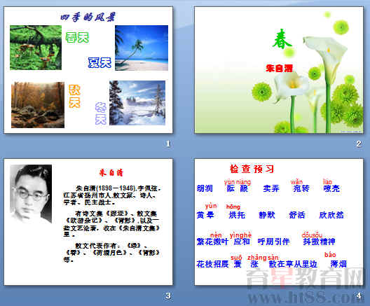 查看预览图