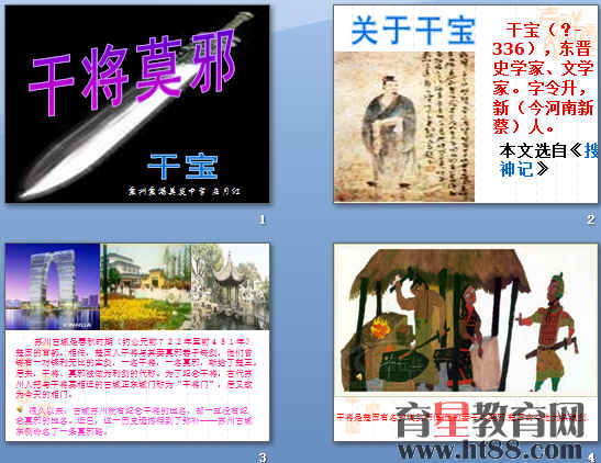 查看预览图