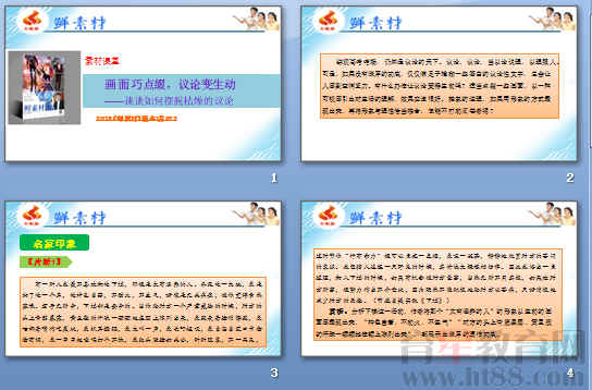 查看预览图