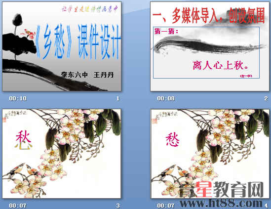 查看预览图