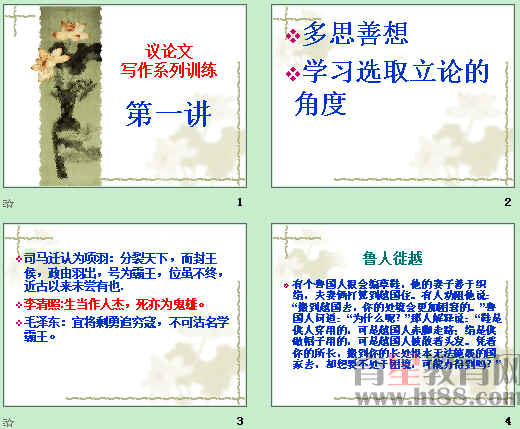 查看预览图