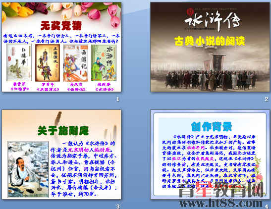 查看预览图