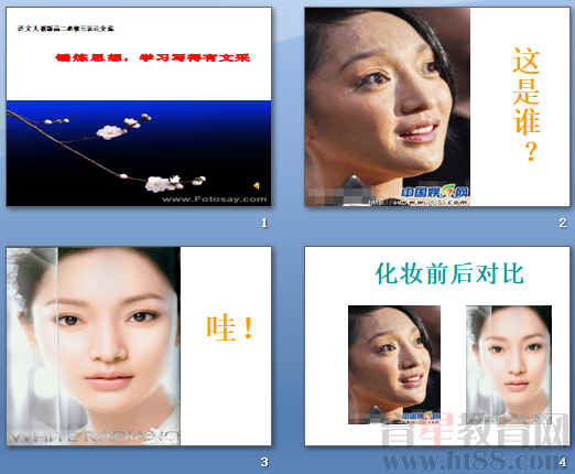 查看预览图