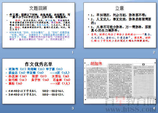 查看预览图