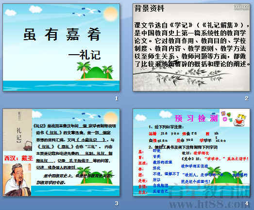 查看预览图