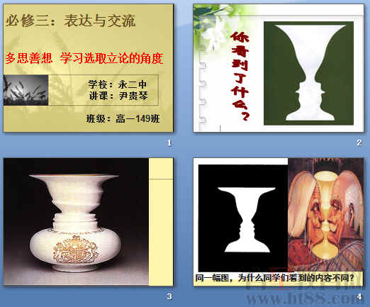 查看预览图