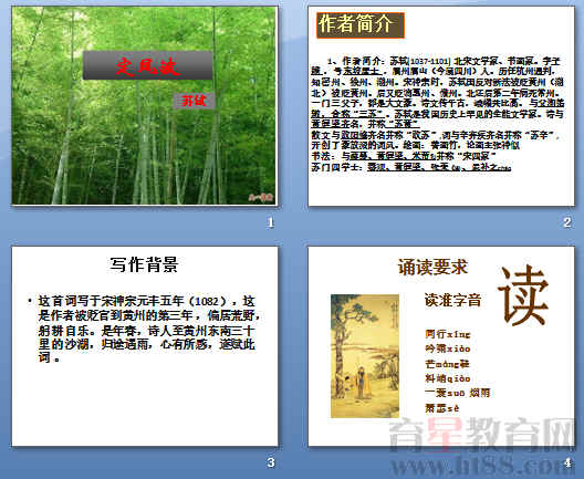 查看预览图