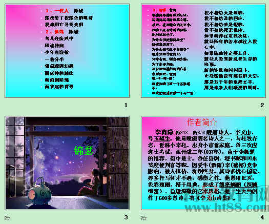查看预览图