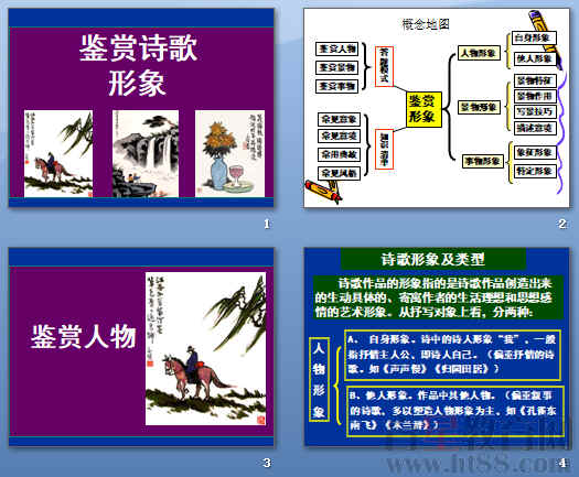 查看预览图