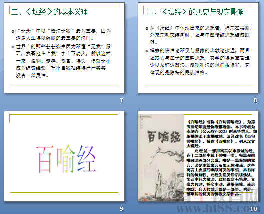 查看预览图