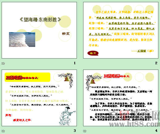 查看预览图
