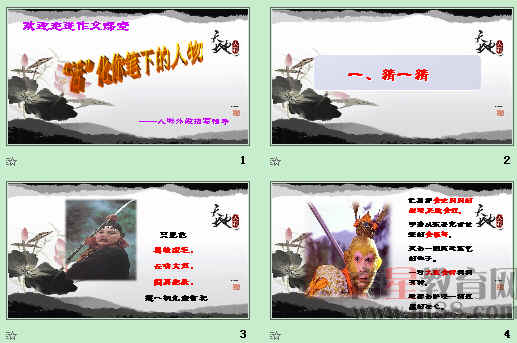 查看预览图
