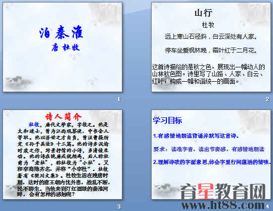 查看预览图