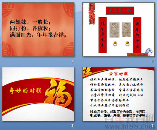 查看预览图