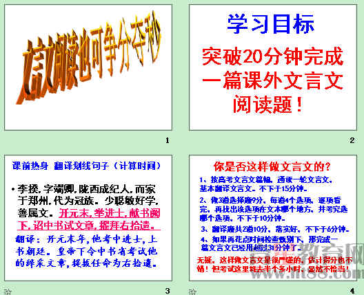 查看预览图