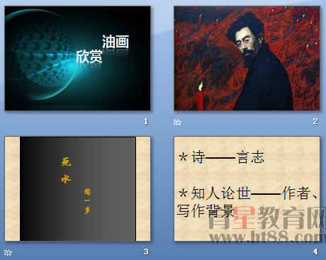 查看预览图