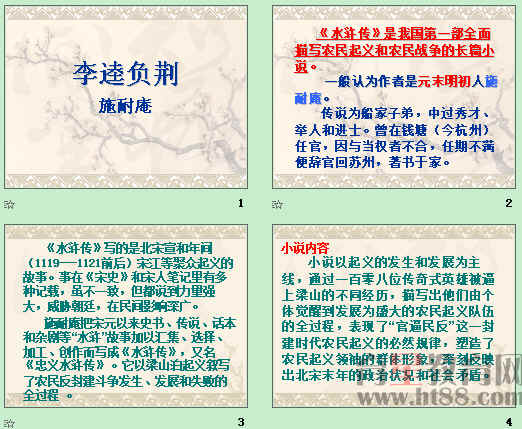 查看预览图