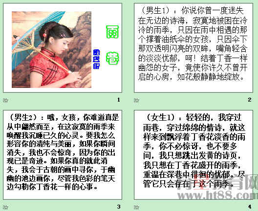 查看预览图