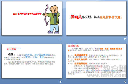 查看预览图