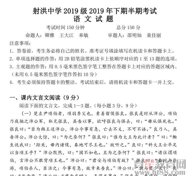 查看预览图
