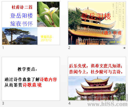 查看预览图
