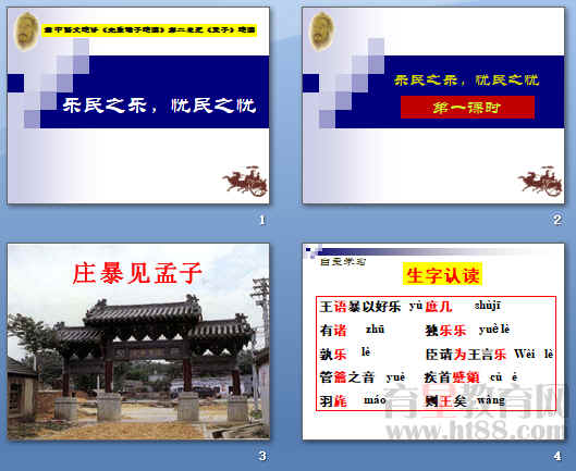 查看预览图