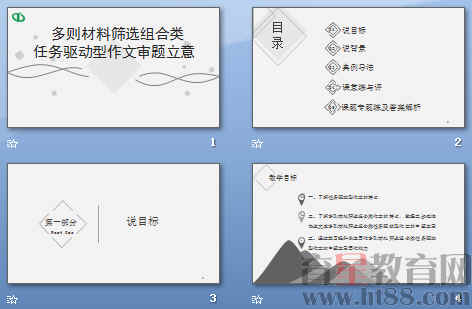 查看预览图