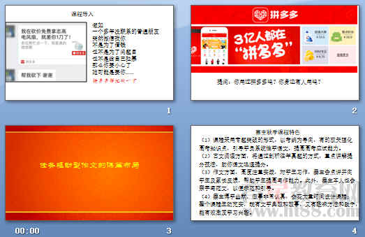 查看预览图