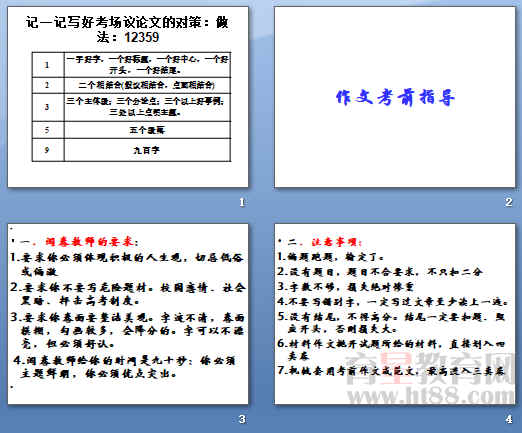 查看预览图