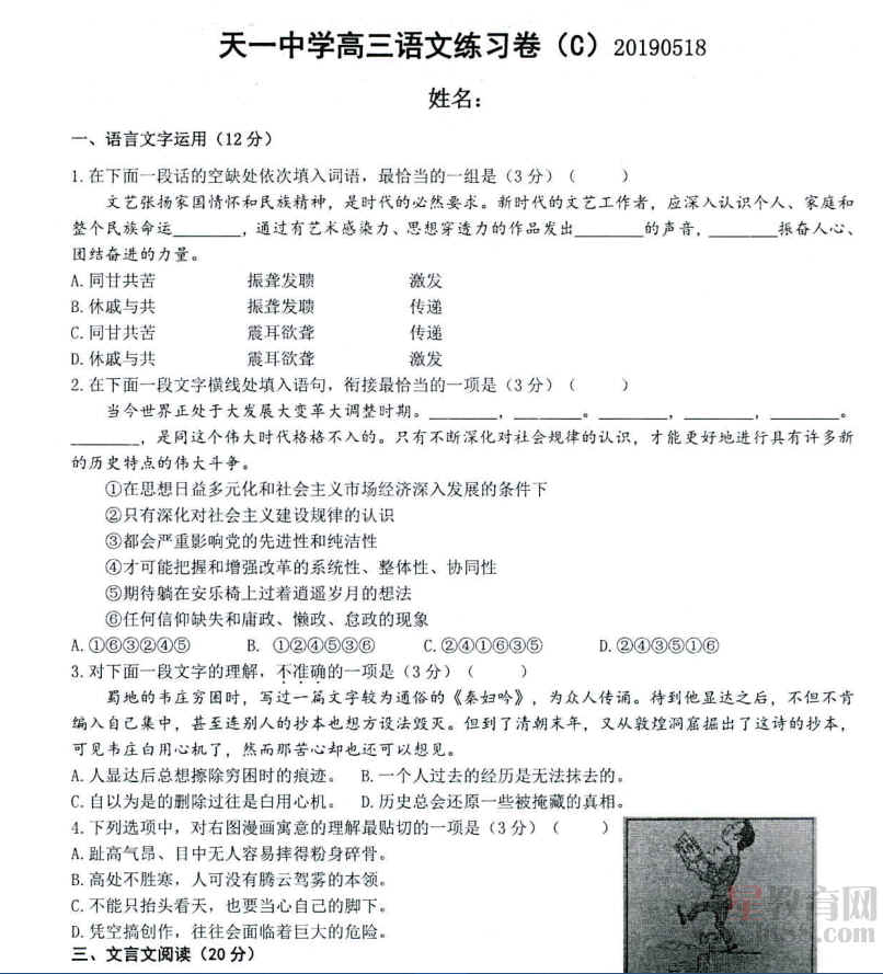 查看预览图