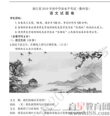 查看预览图