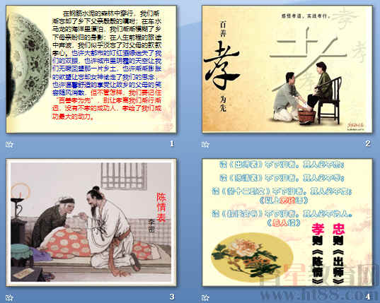 查看预览图