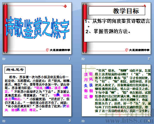 查看预览图
