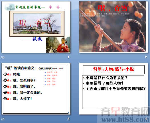 查看预览图