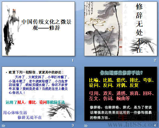 查看预览图