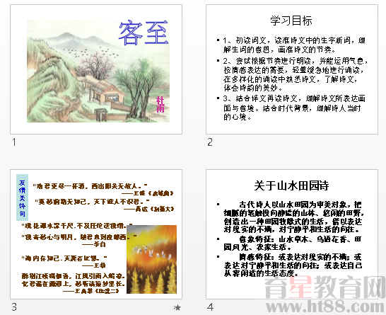 查看预览图