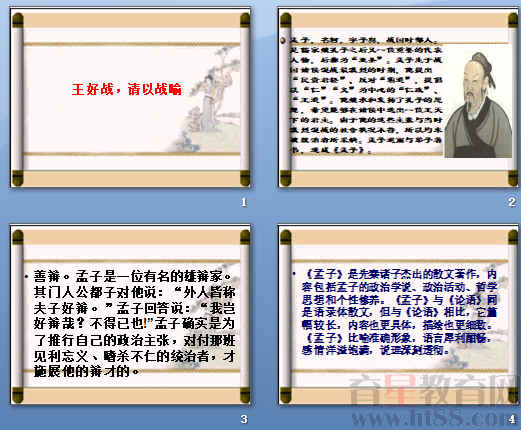 查看预览图