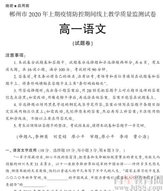 查看预览图