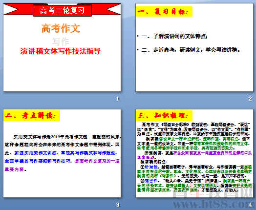查看预览图