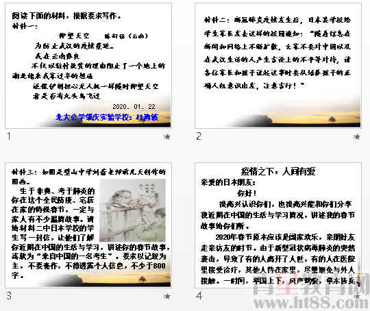 查看预览图