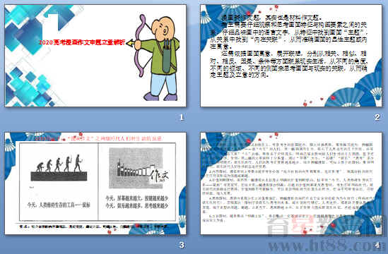 查看预览图