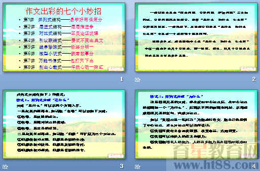 查看预览图